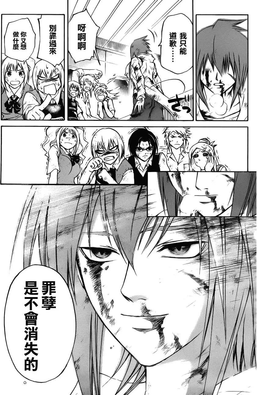 第106回