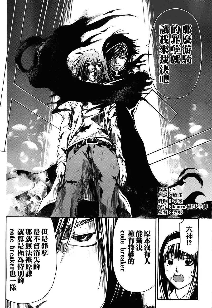 第106回