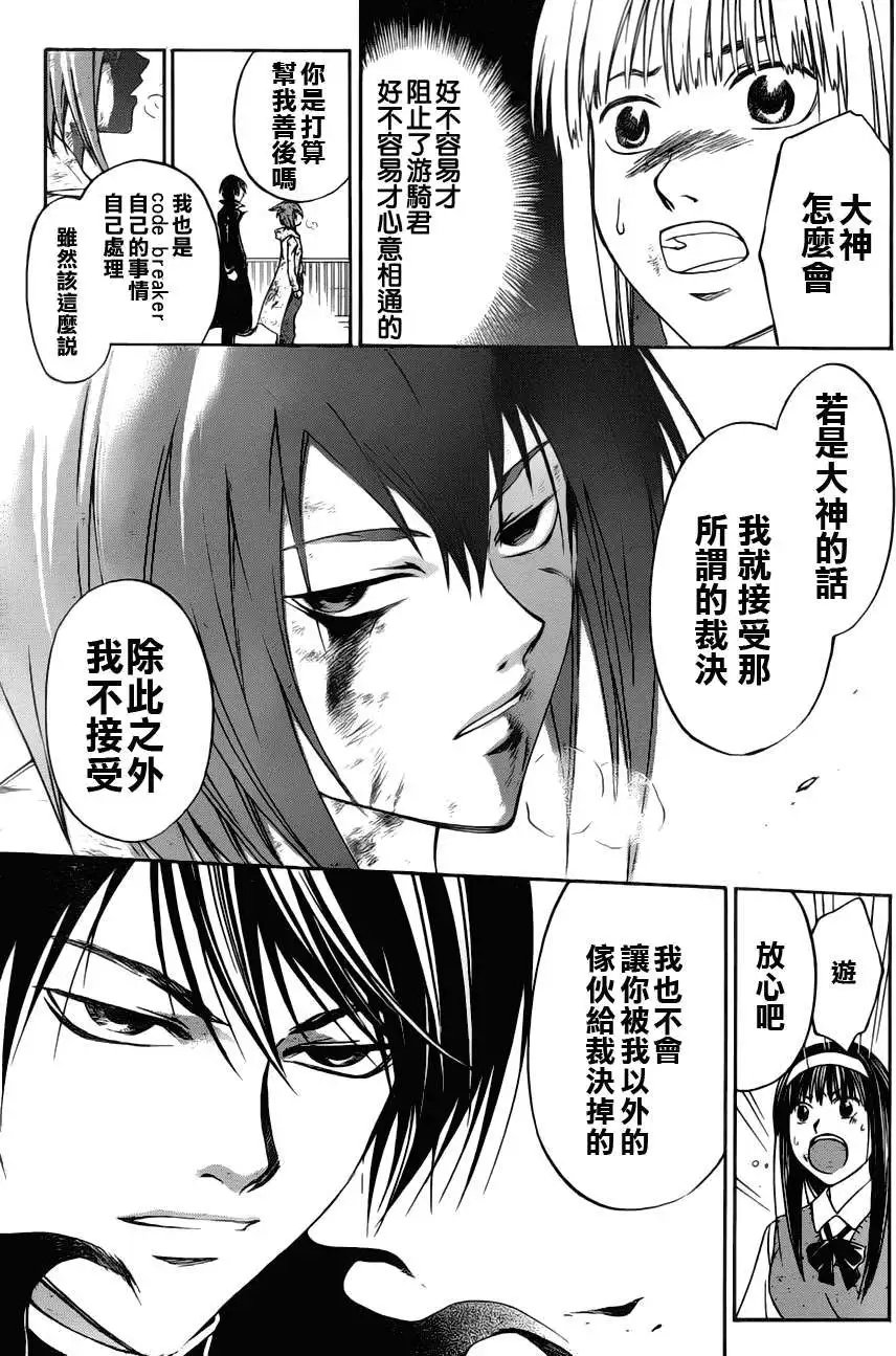 第106回