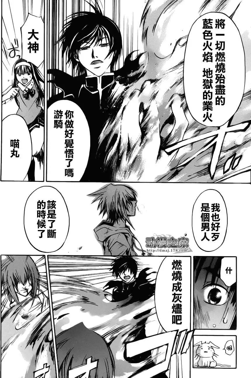第106回