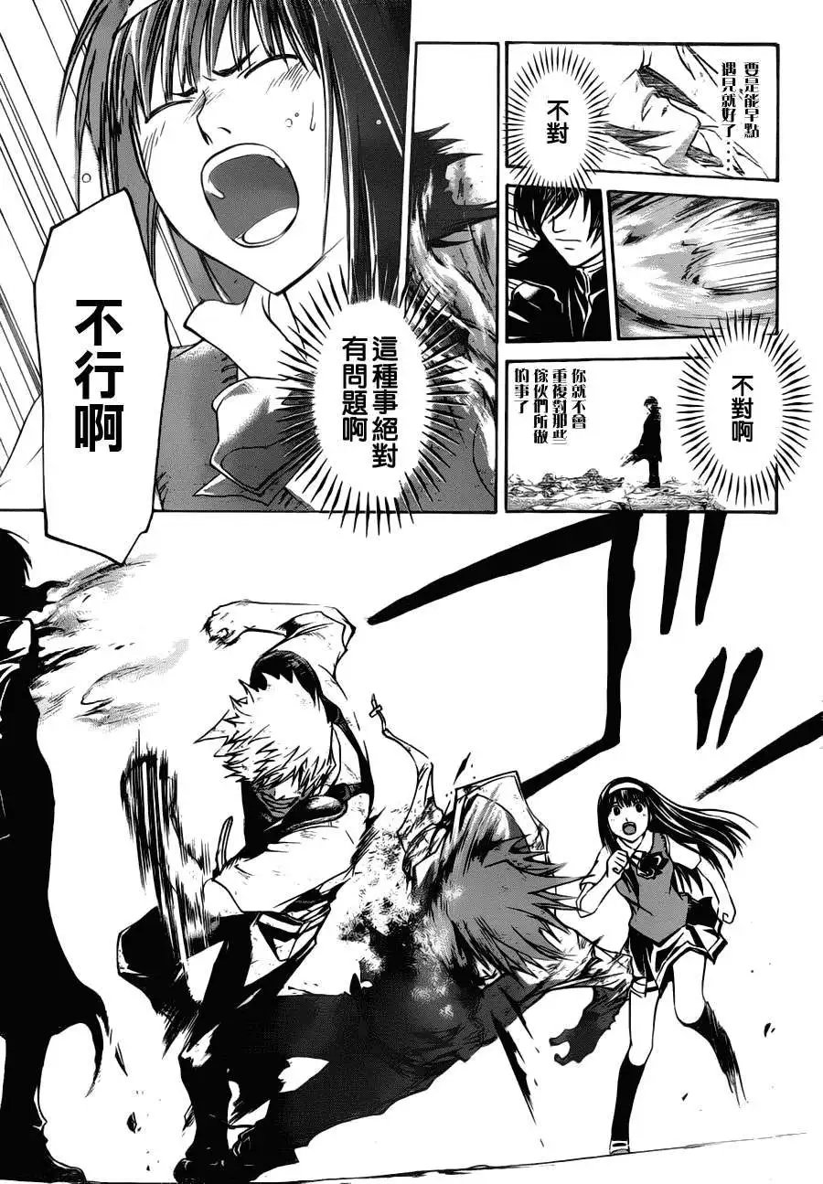 第106回