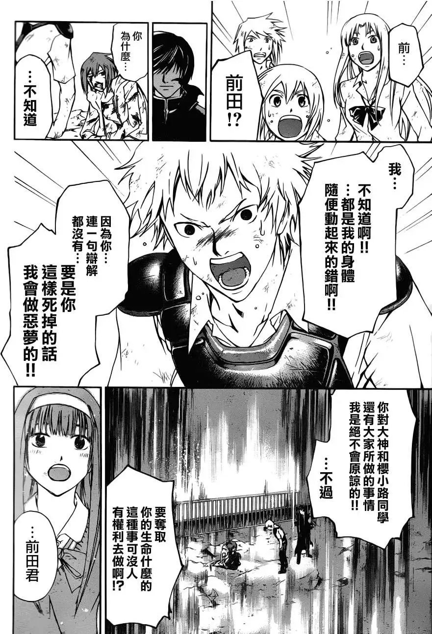 第106回