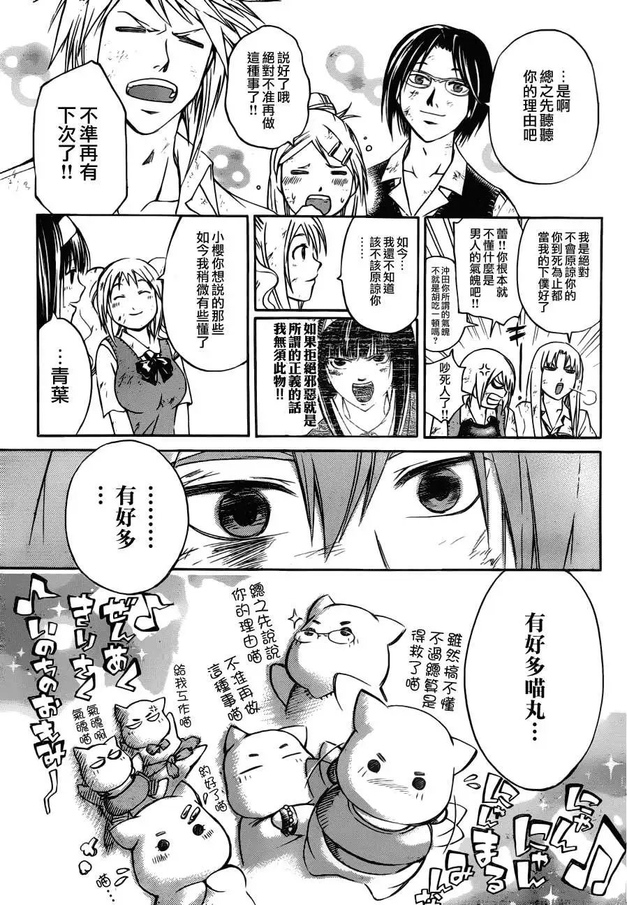 第106回