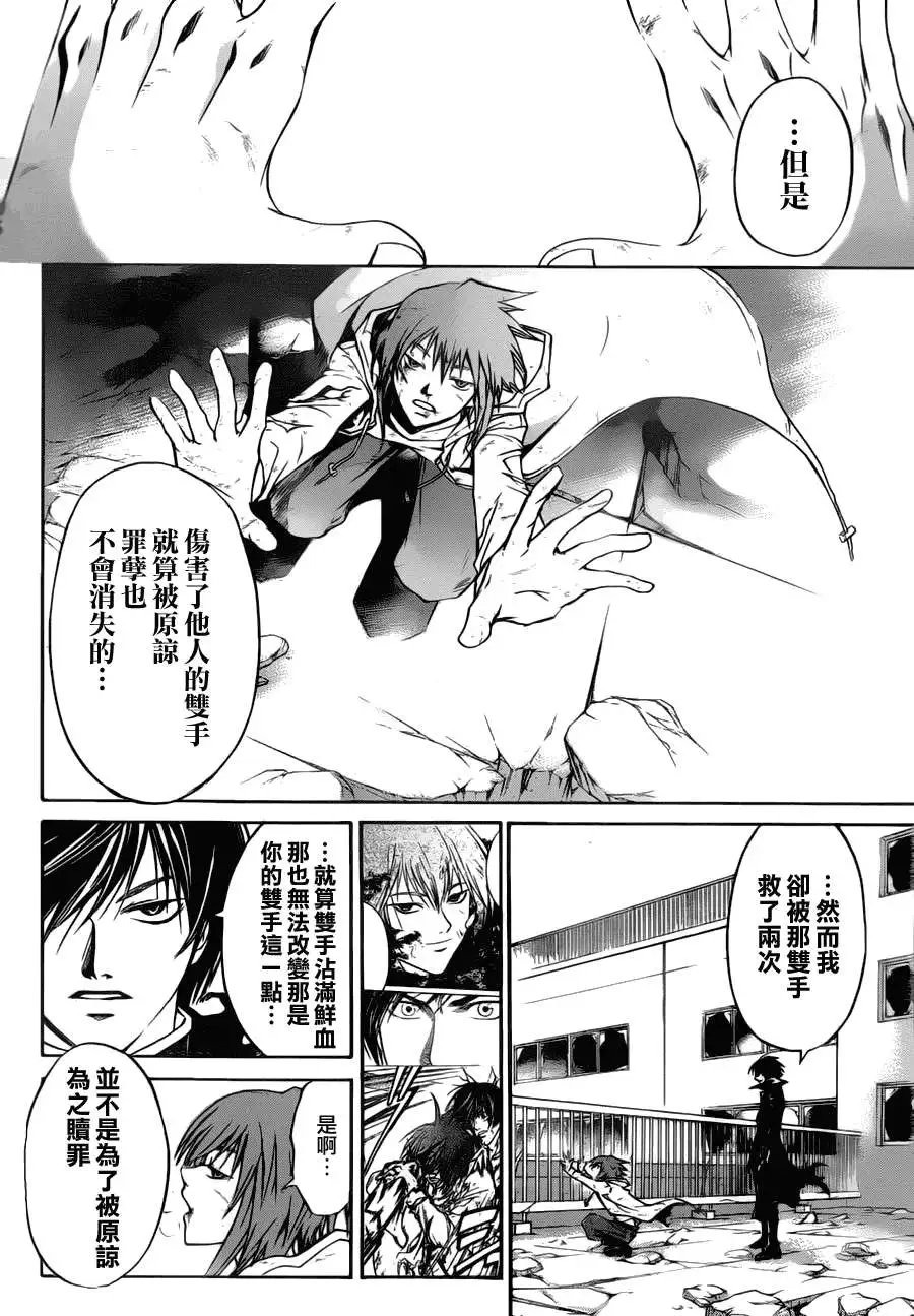 第106回