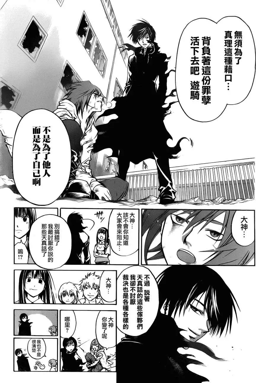 第106回