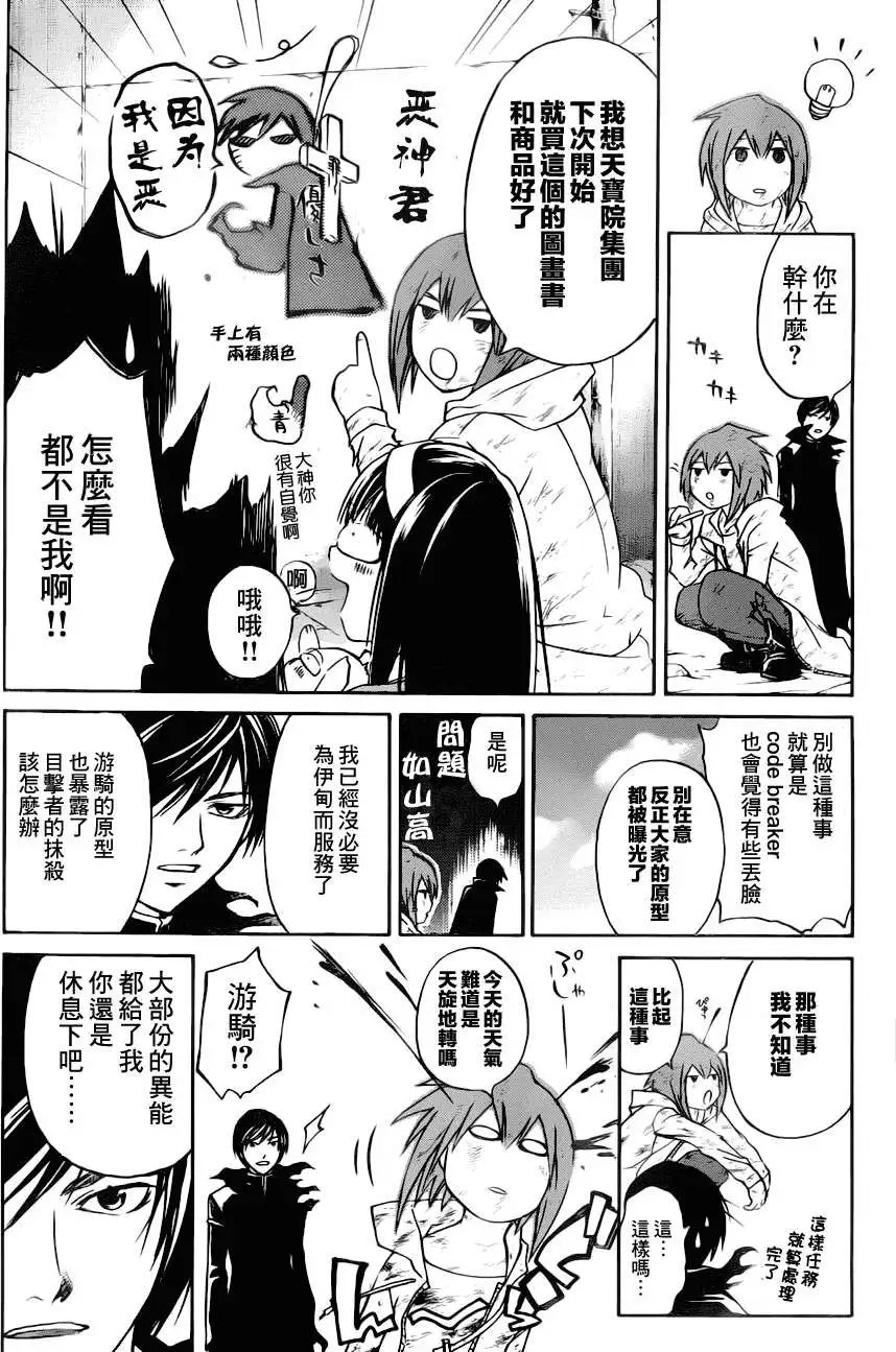 第106回