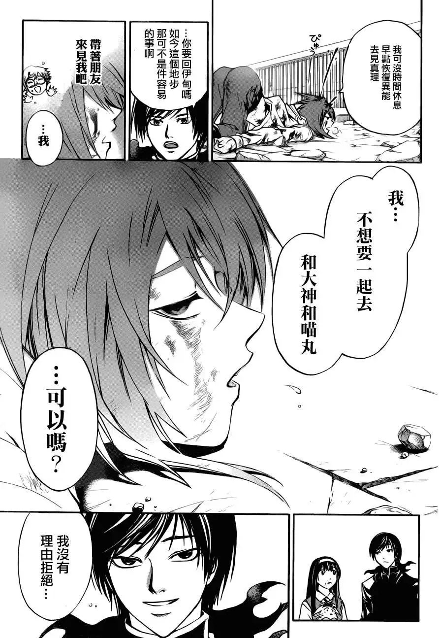 第106回