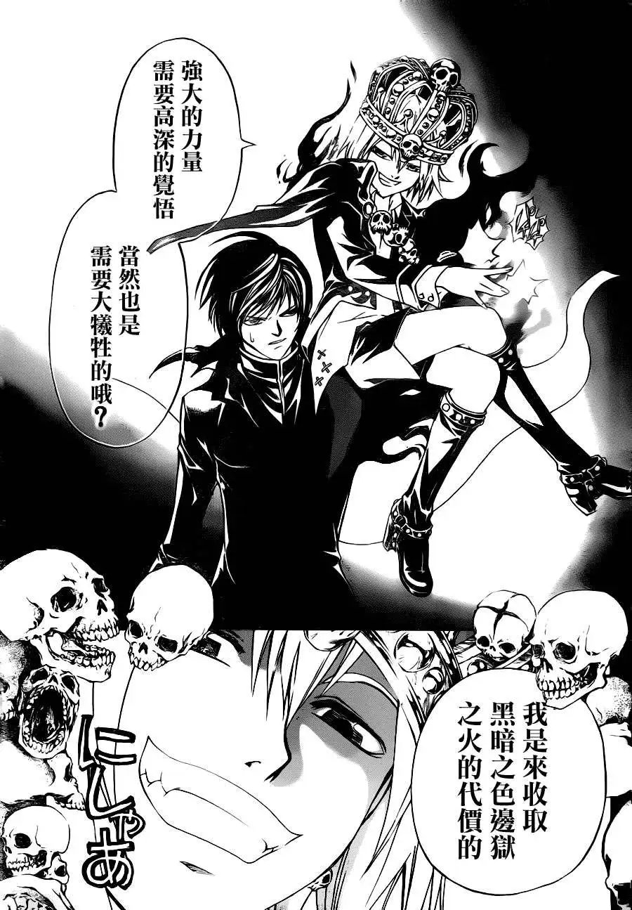 第106回