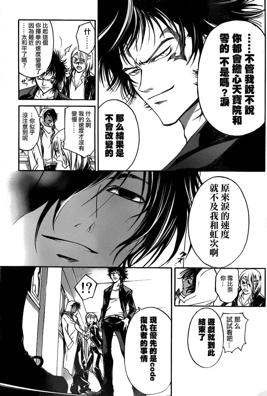 第106回