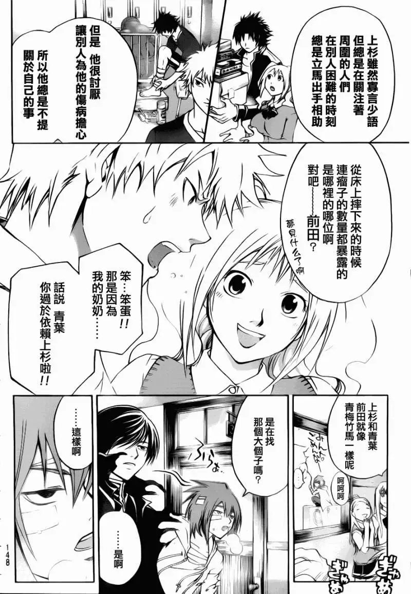 第107回