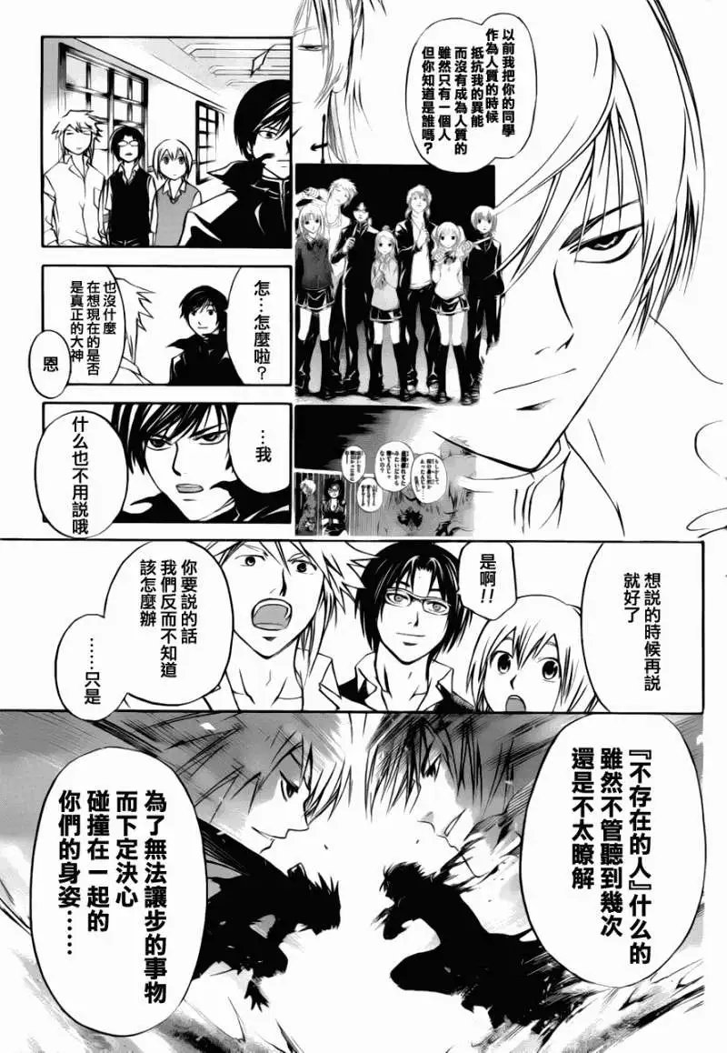 第107回