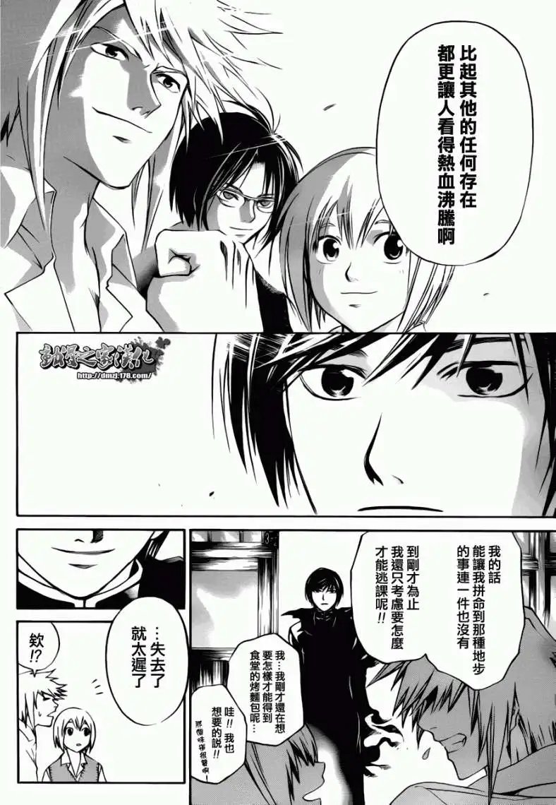 第107回