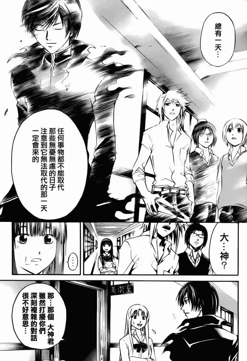 第107回