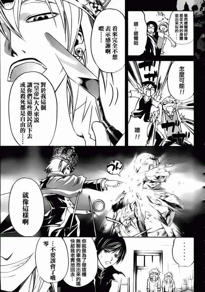 第107回