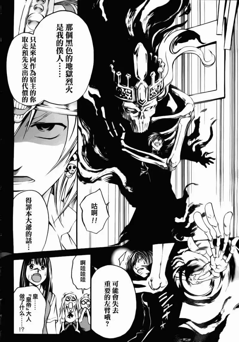 第107回