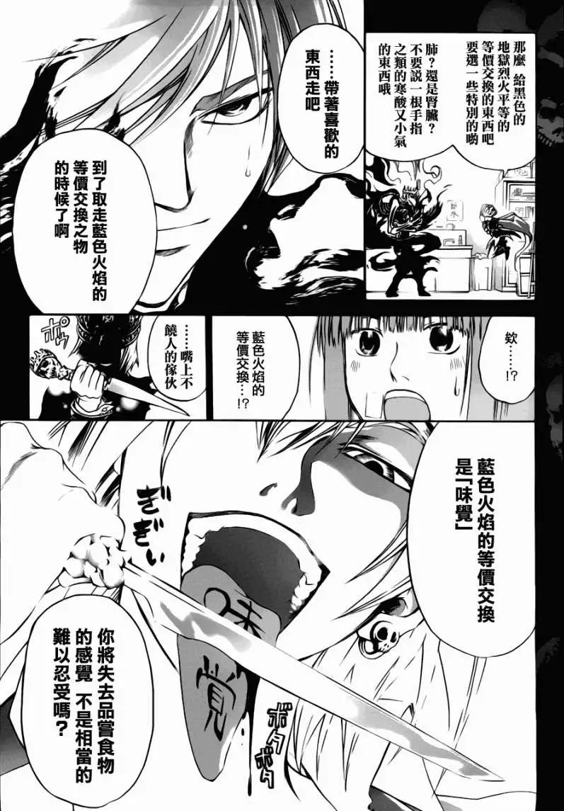 第107回