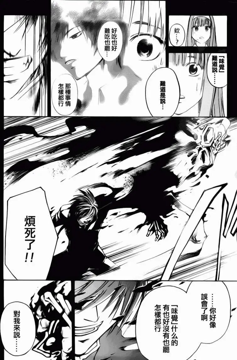 第107回