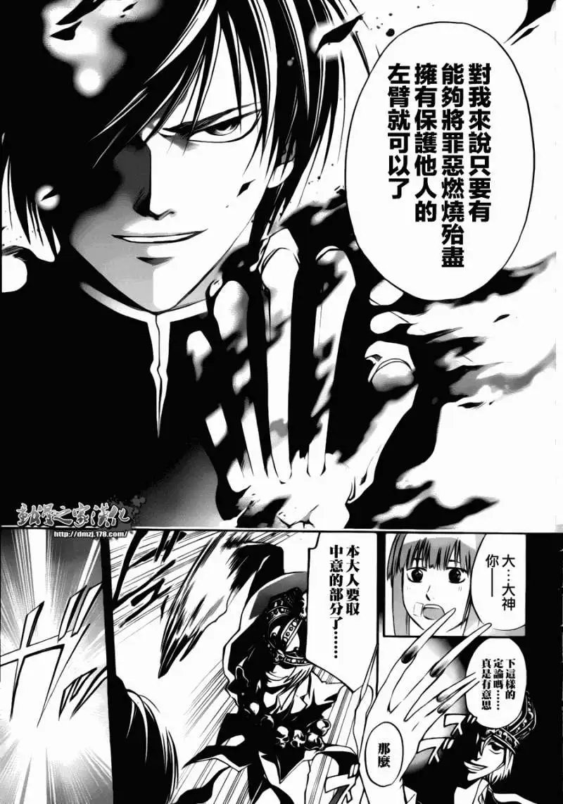第107回