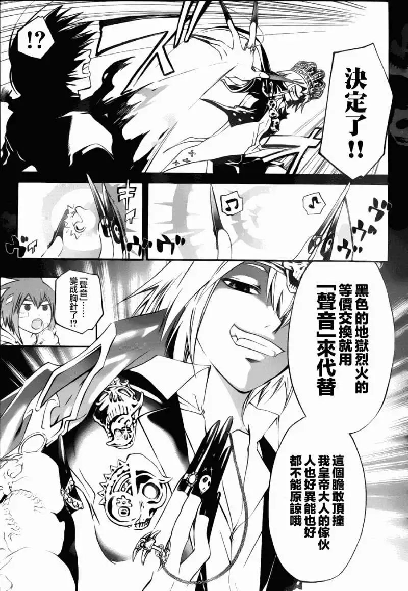 第107回