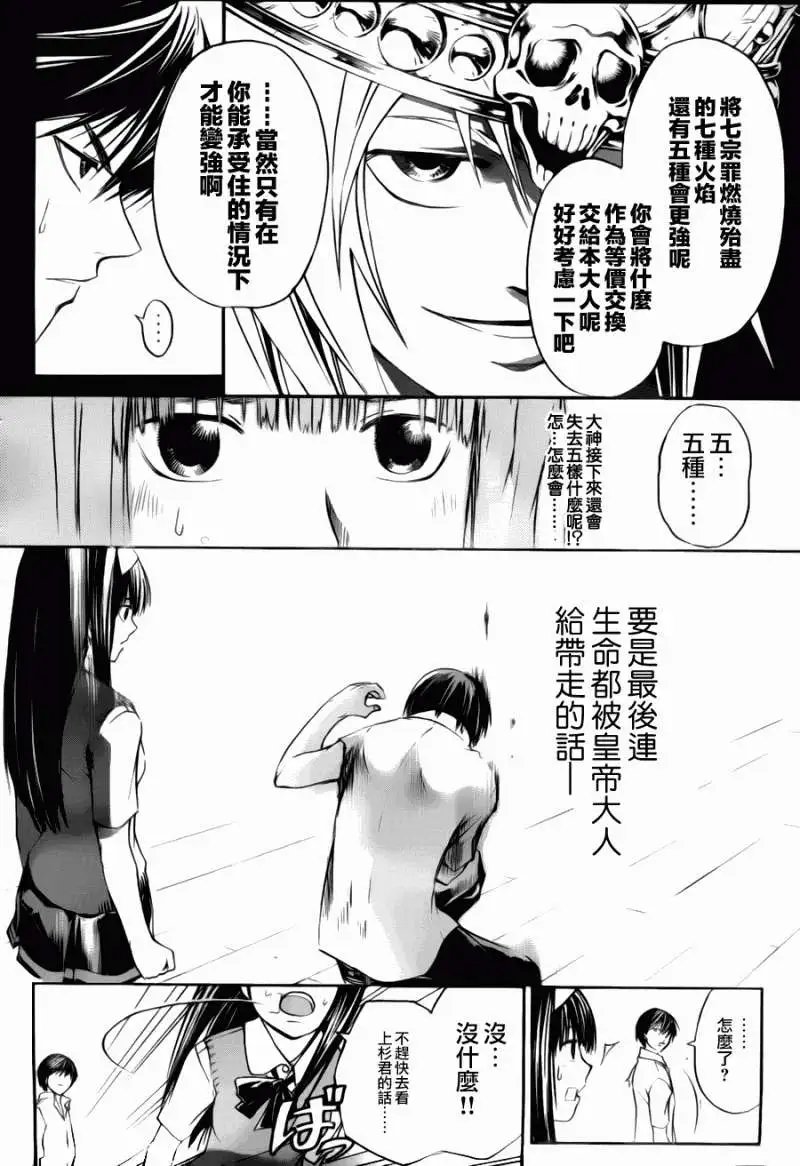 第107回