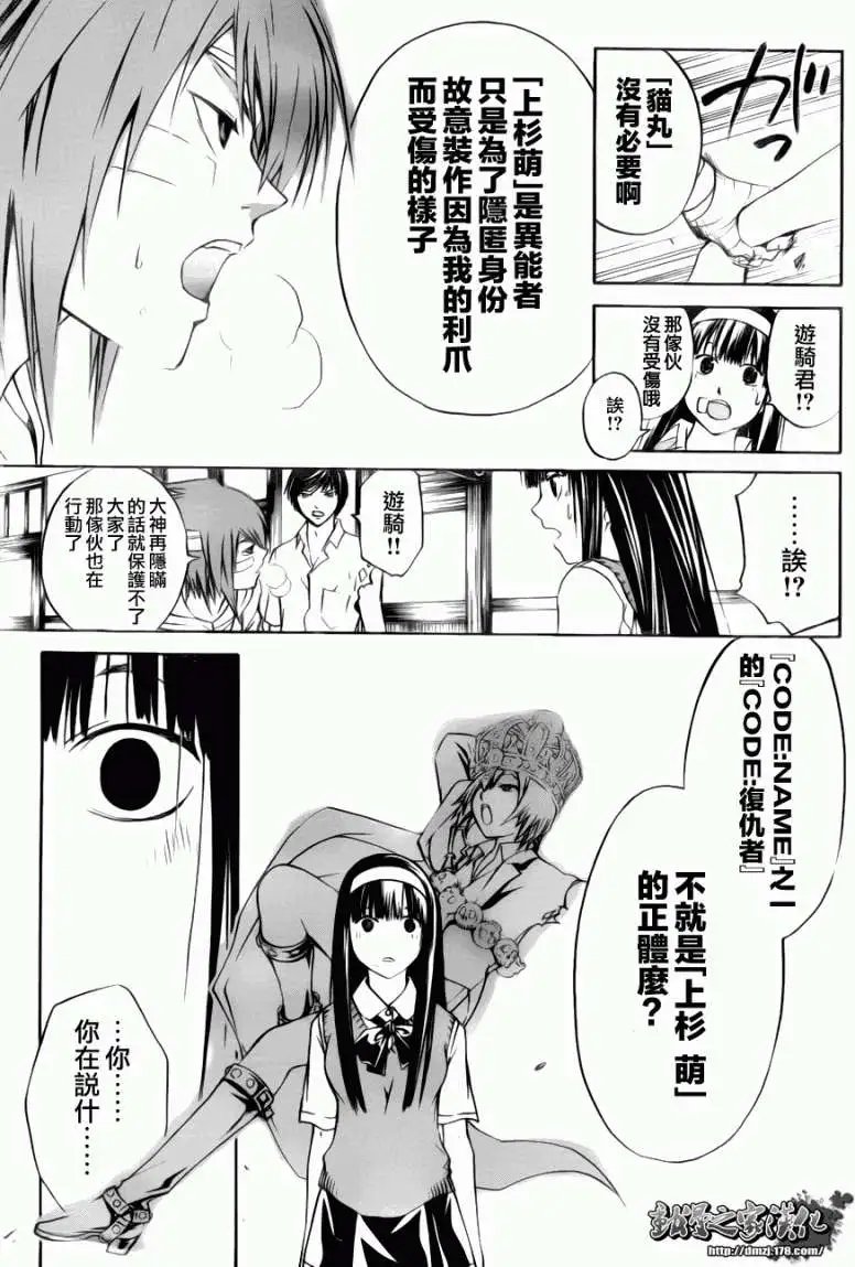 第107回