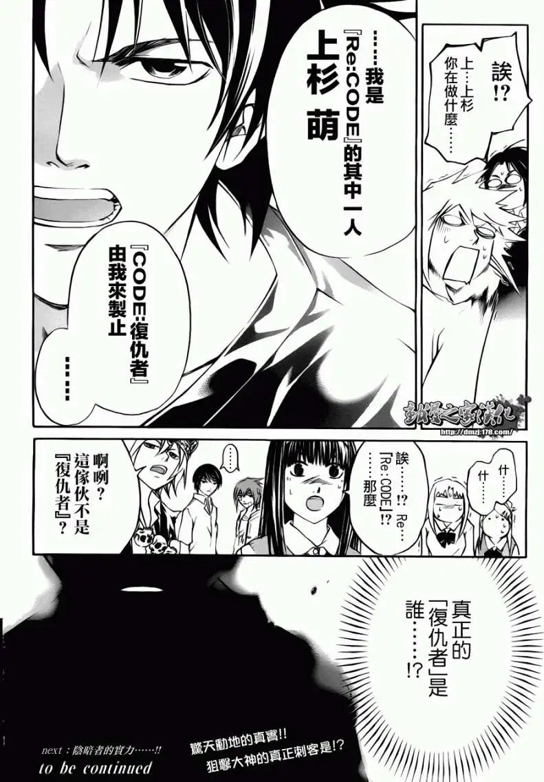 第107回
