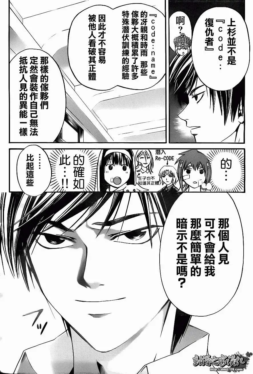 第108回