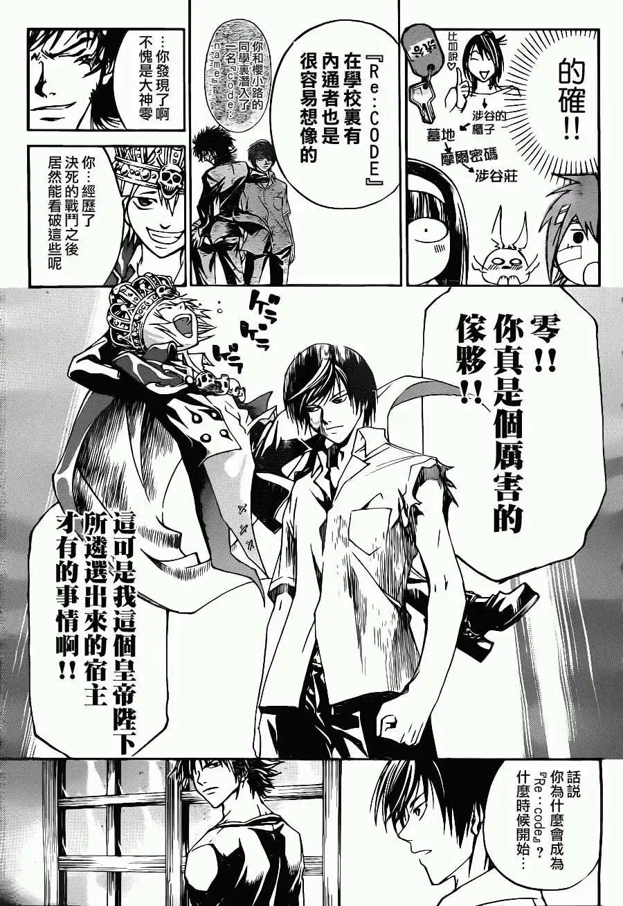 第108回