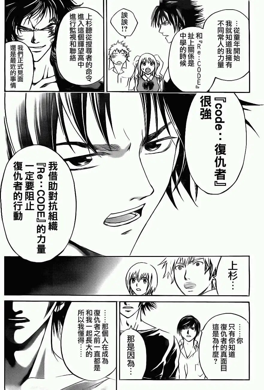 第108回