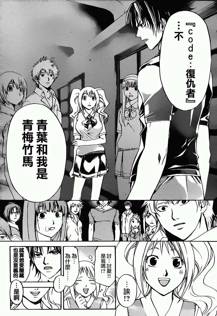 第108回