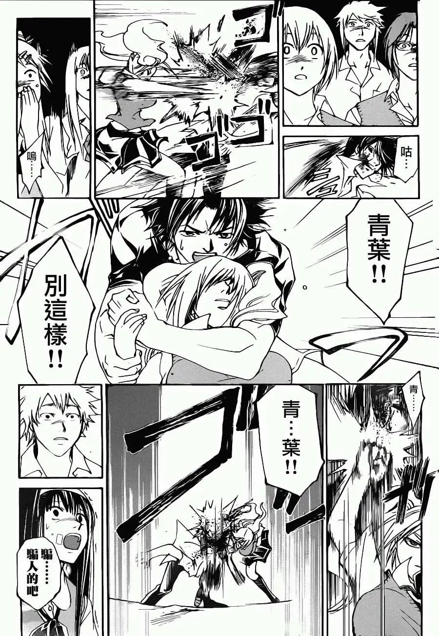 第108回