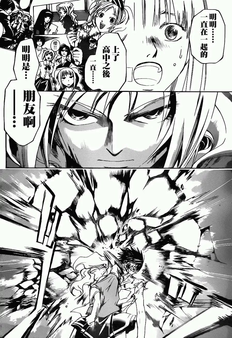 第108回