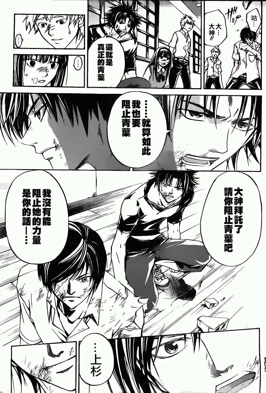 第108回