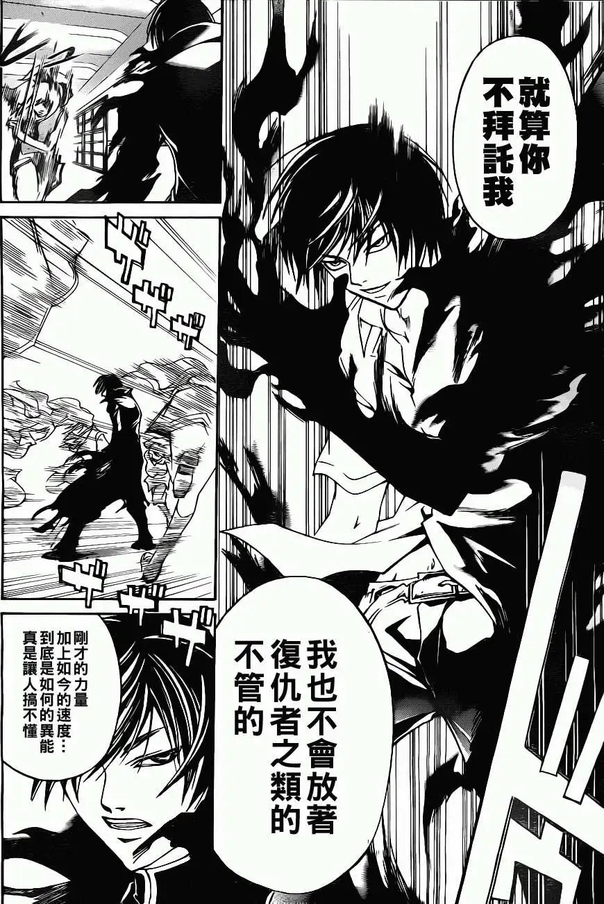 第108回
