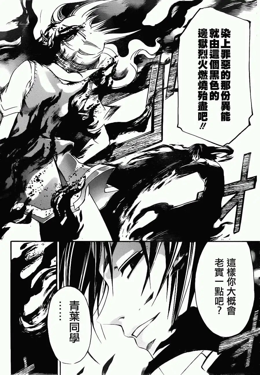 第108回