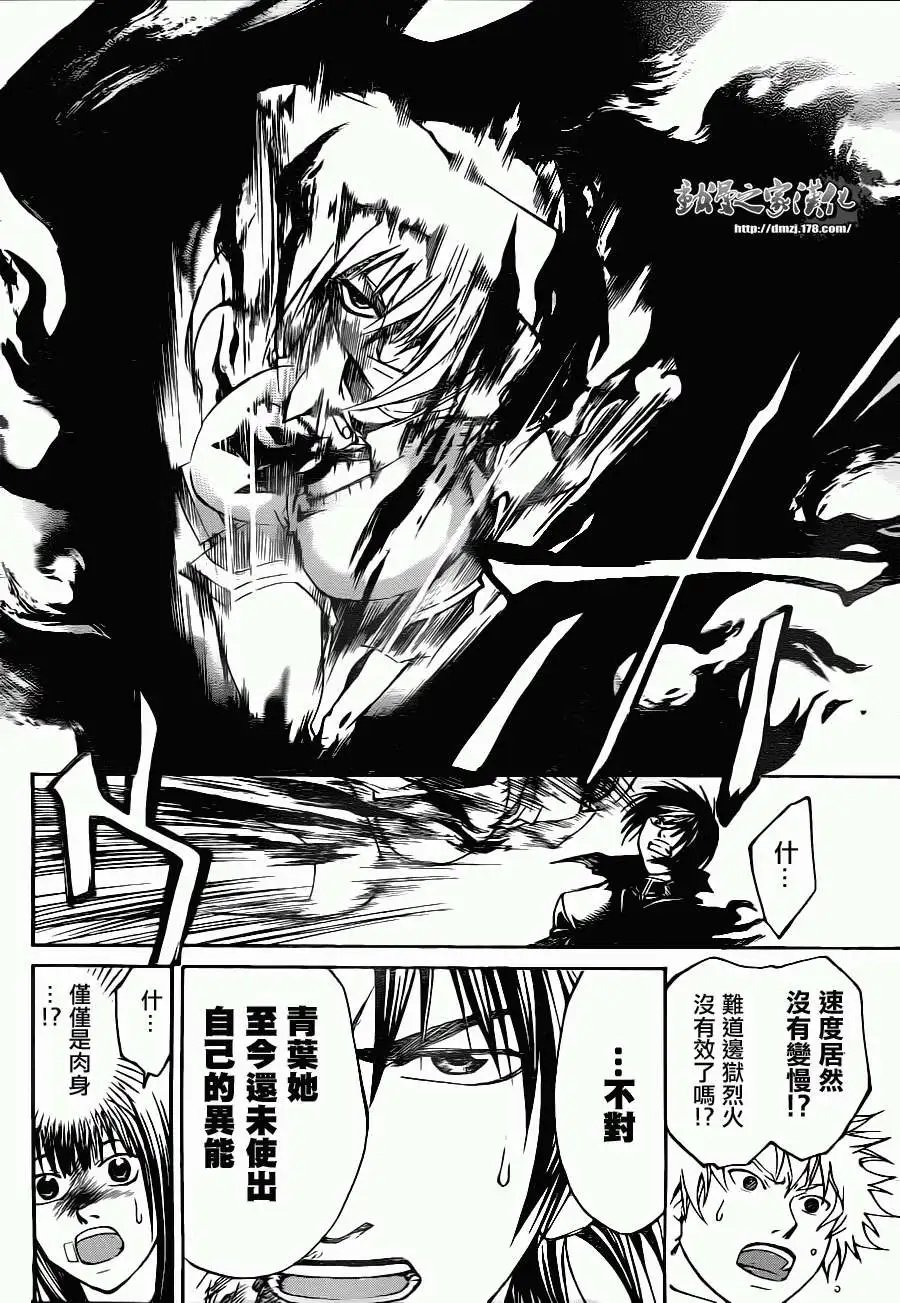第108回