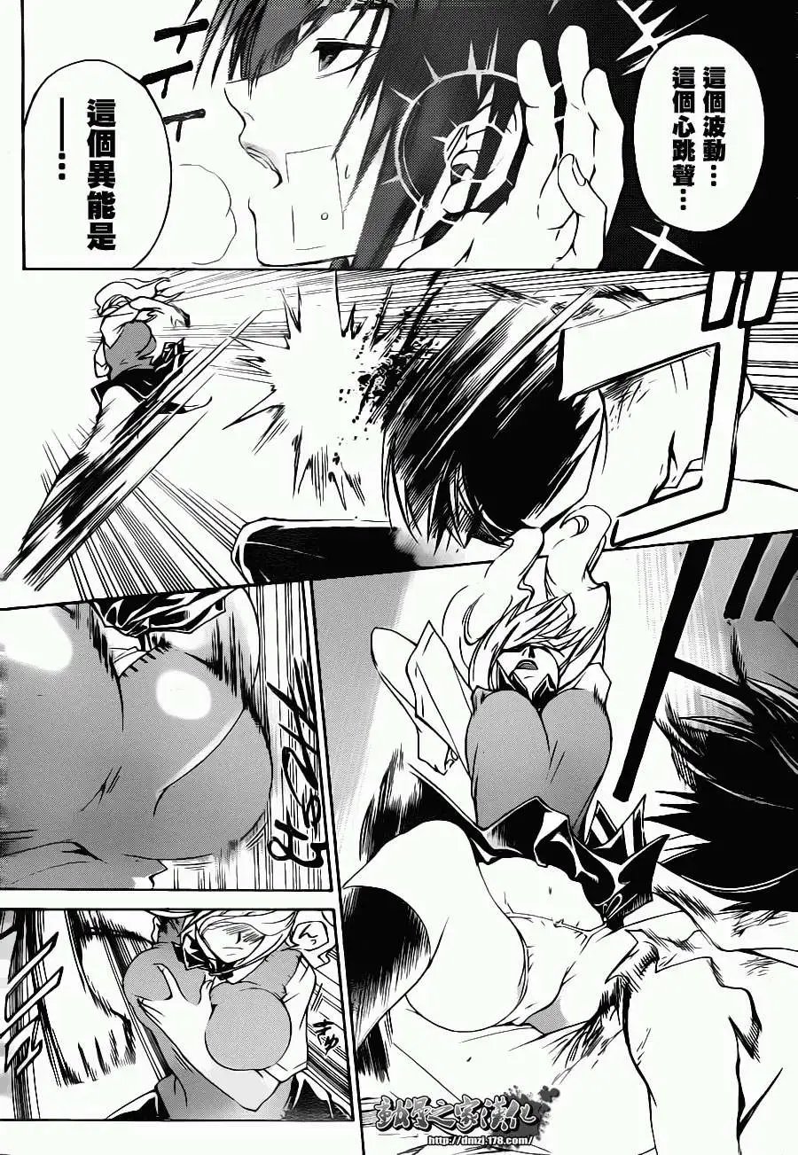 第108回