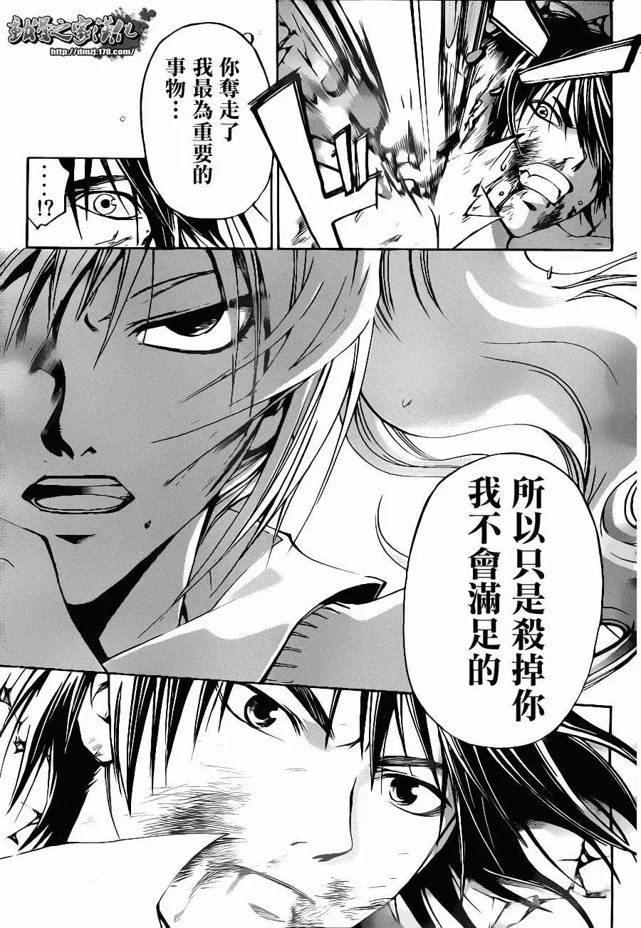 第108回
