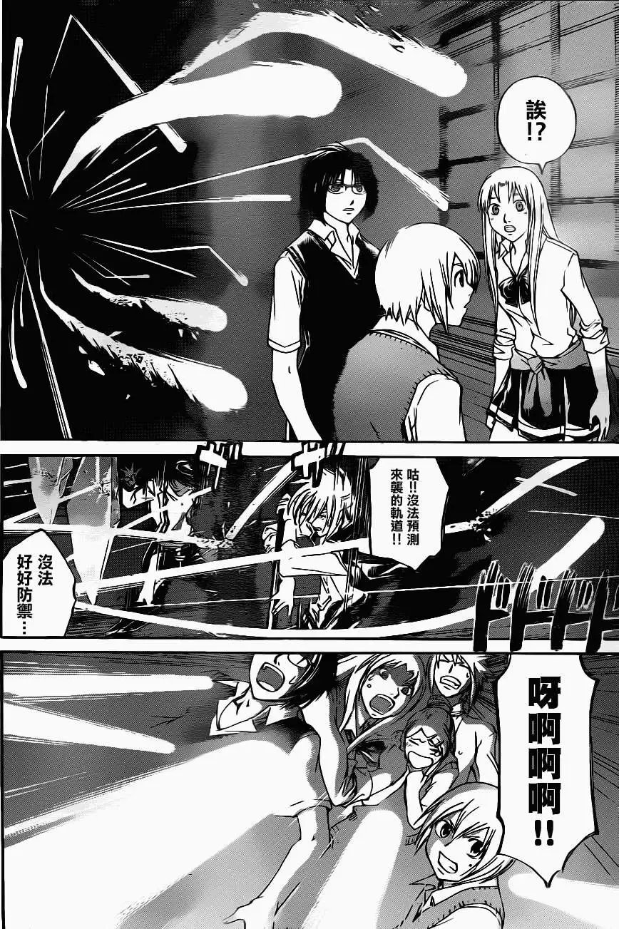 第108回