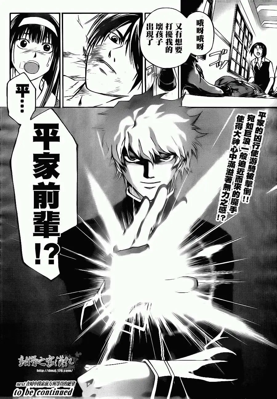 第108回