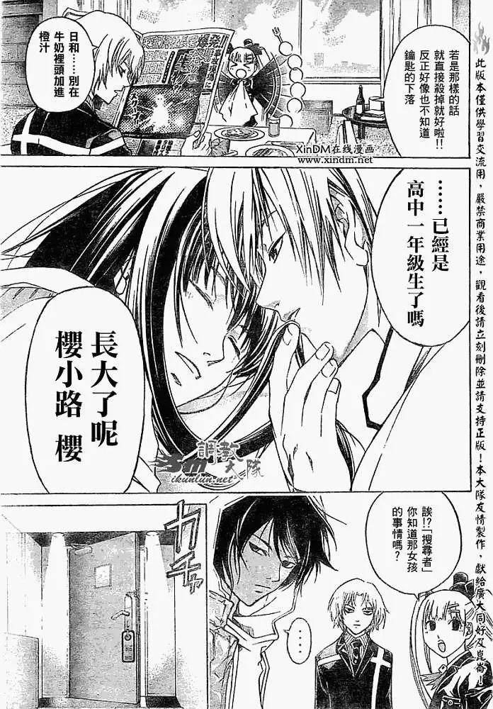 第054回
