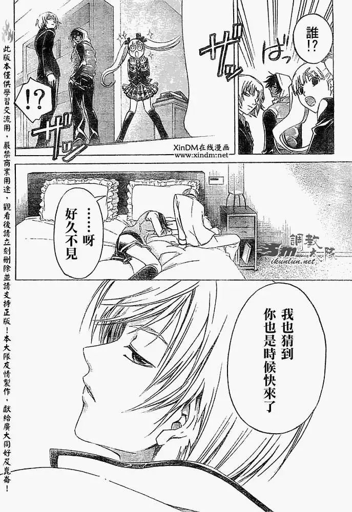 第054回