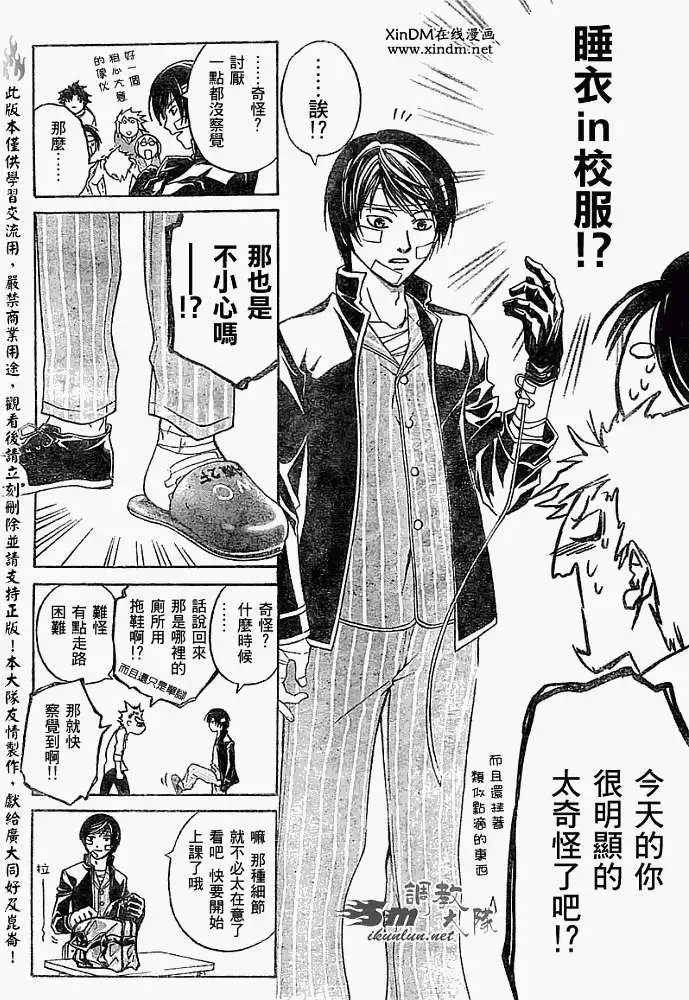 第054回