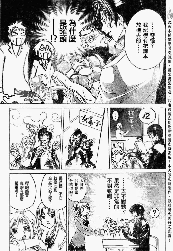 第054回