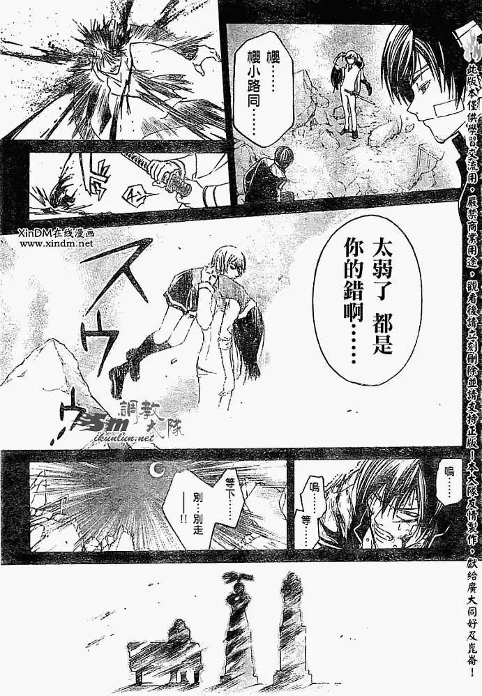 第054回
