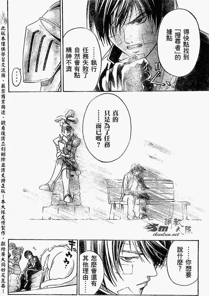 第054回