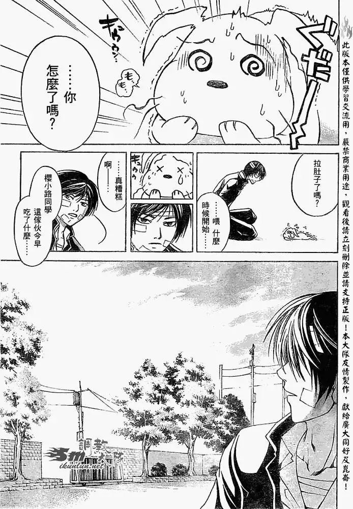 第054回