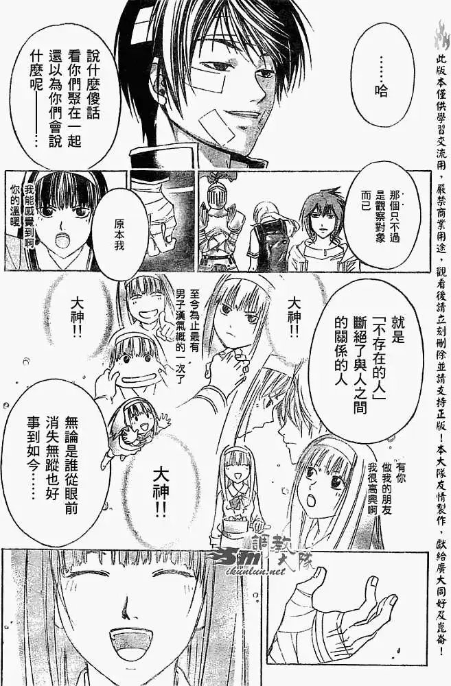 第054回