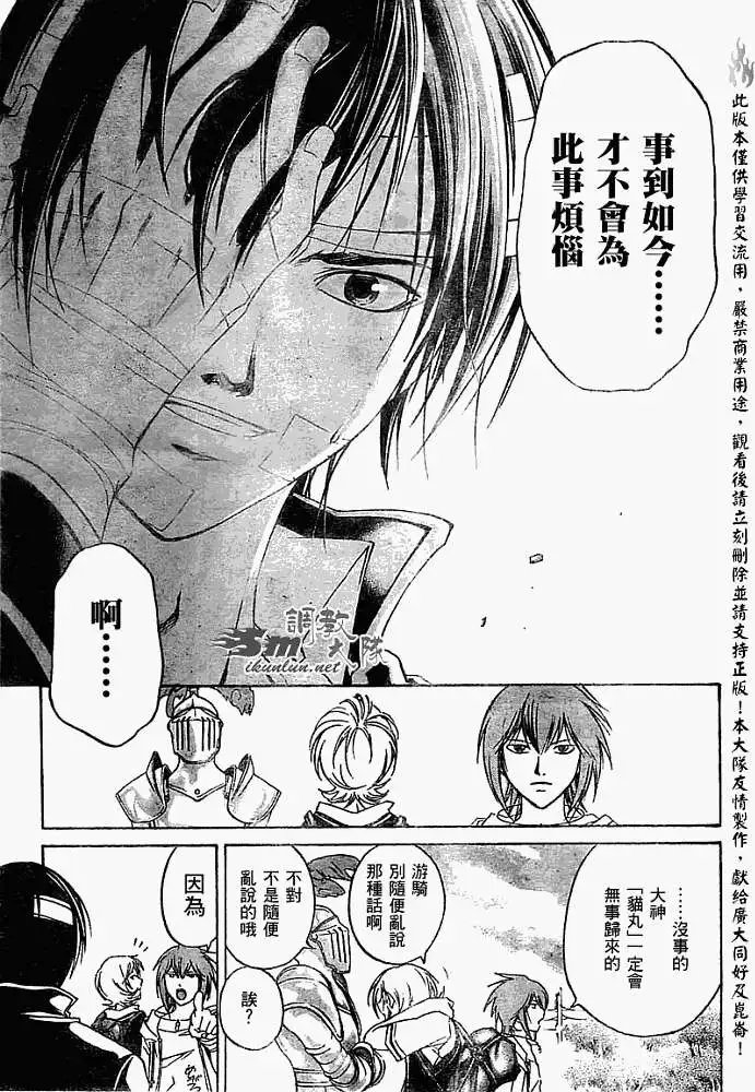 第054回