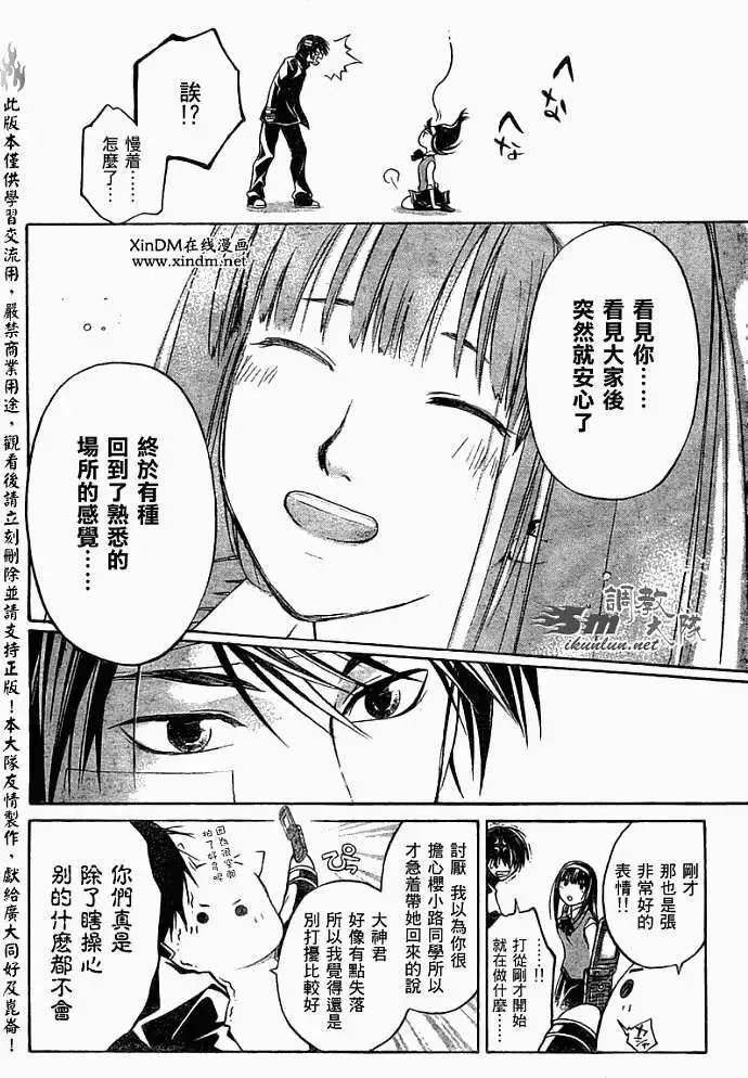 第054回